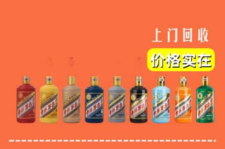 黔东南剑河县烟酒回收