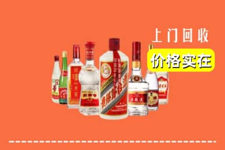 黔东南剑河县回收烟酒