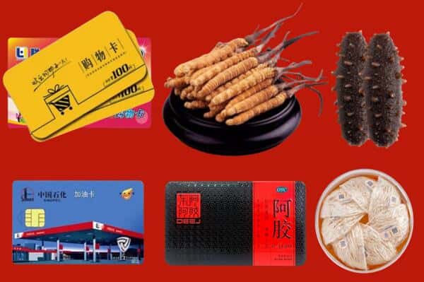 黔东南剑河县礼品回收