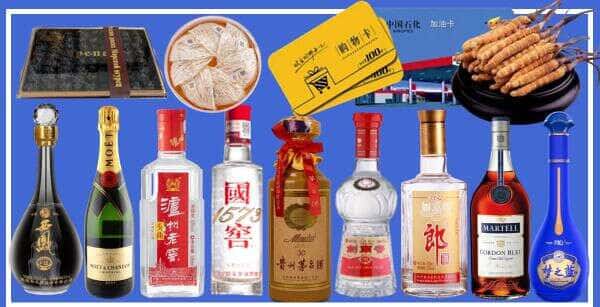 黔东南剑河县烟酒回收