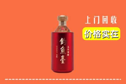 黔东南剑河县回收钓鱼台