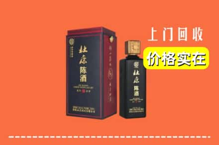 黔东南剑河县回收杜康