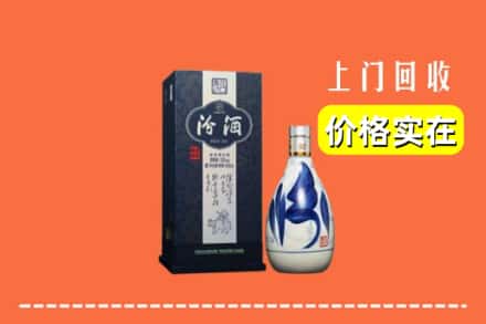 黔东南剑河县回收汾酒