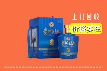 黔东南剑河县回收贵州大曲