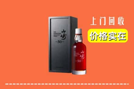 黔东南剑河县回收山崎