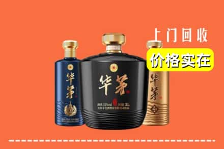 黔东南剑河县回收华茅酒