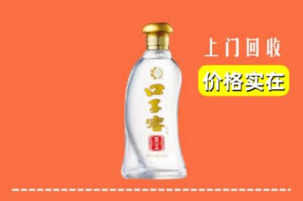 黔东南剑河县回收口子窖