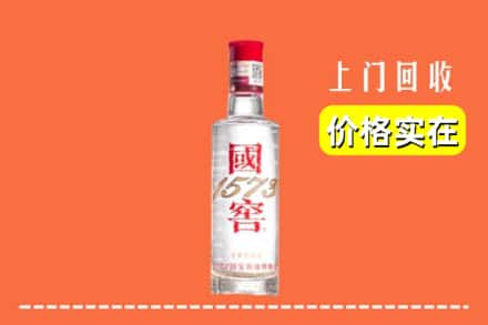 黔东南剑河县回收国窖酒