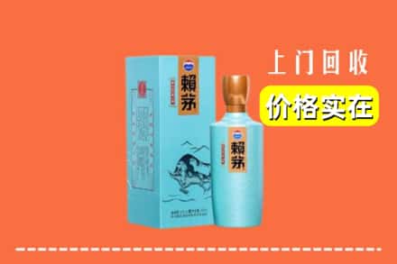 黔东南剑河县回收赖茅
