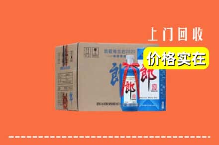 黔东南剑河县回收郎酒