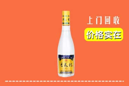 诚信求购:黔东南剑河县高价回收杏花村