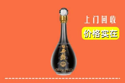 诚信求购:黔东南剑河县高价回收西凤酒