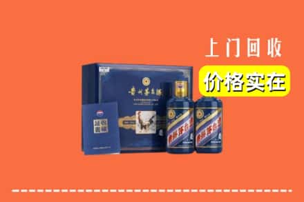 黔东南剑河县回收茅台酒瓶
