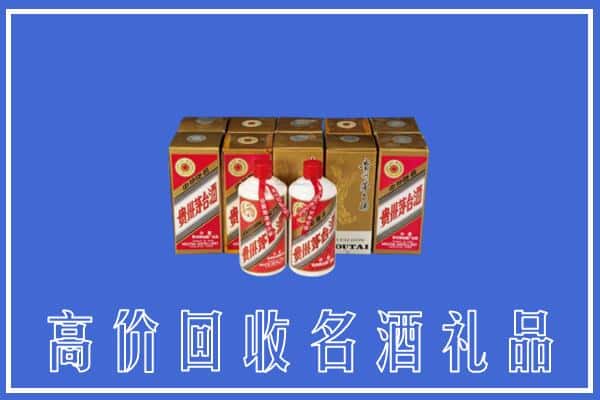 黔东南剑河县回收茅台酒